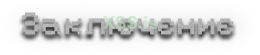 1736265535659.png