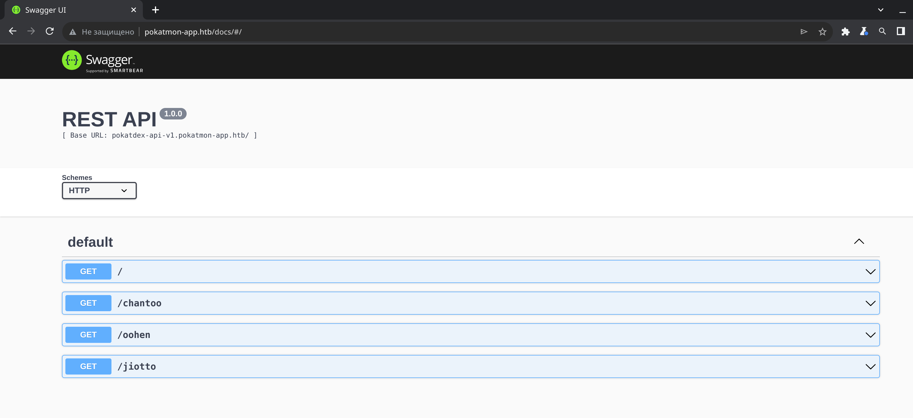 Swagger UI