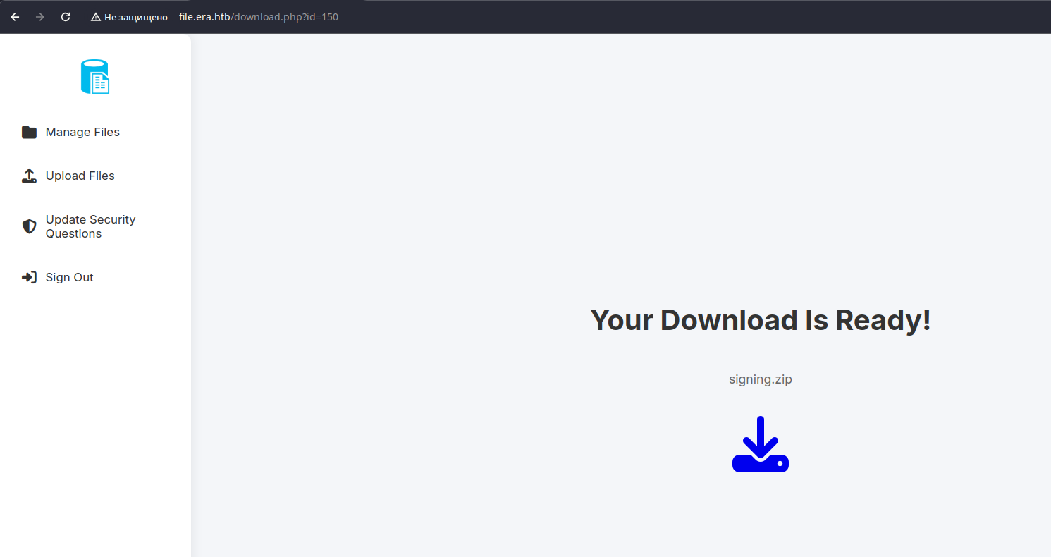 Страница загрузки файла signing.zip