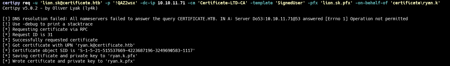 Запрос сертификата