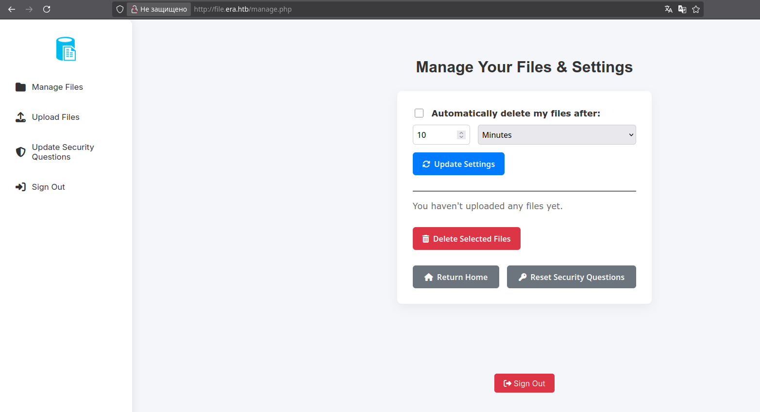 Содержимое страницы manage.php