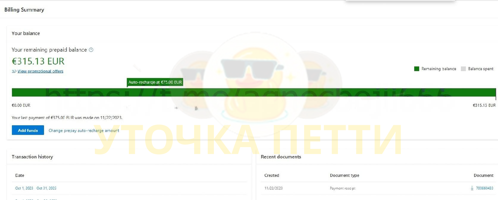 c0635daf6b2fe03944290.png