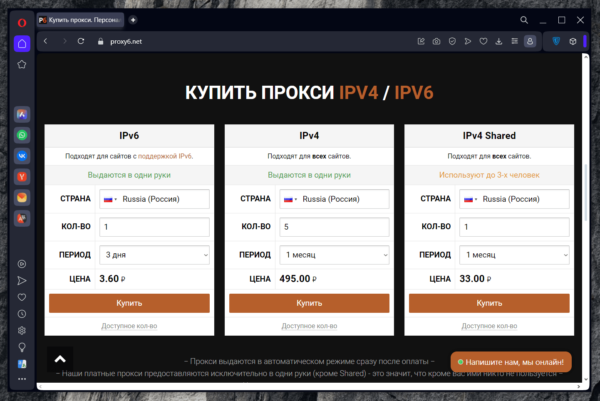 Кейс: Как быстро сгенерировать статьи при помощи нейросети ChatGPT: От сбора URL Лягушкой до парсинга и генерации статей