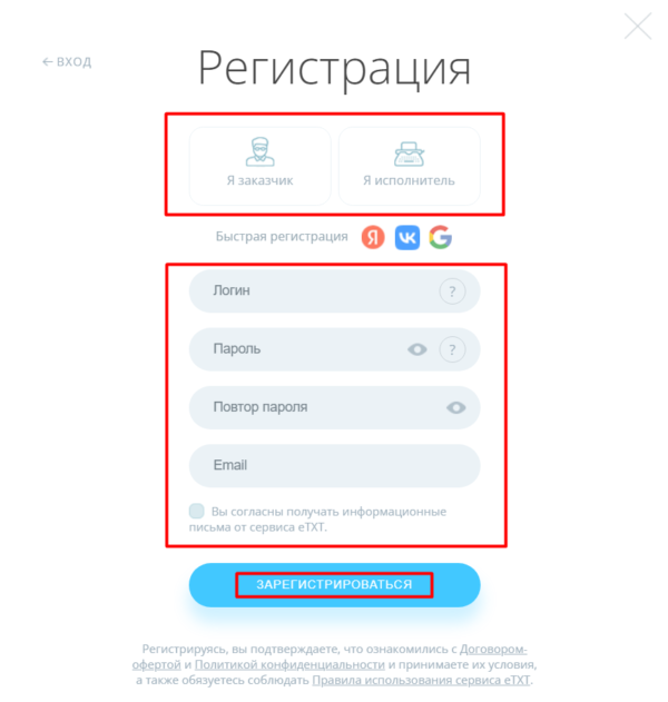 Кейс: Как зарабатывать на продаже статей сгенерированных в программе на базе нейросети ChatGPT
