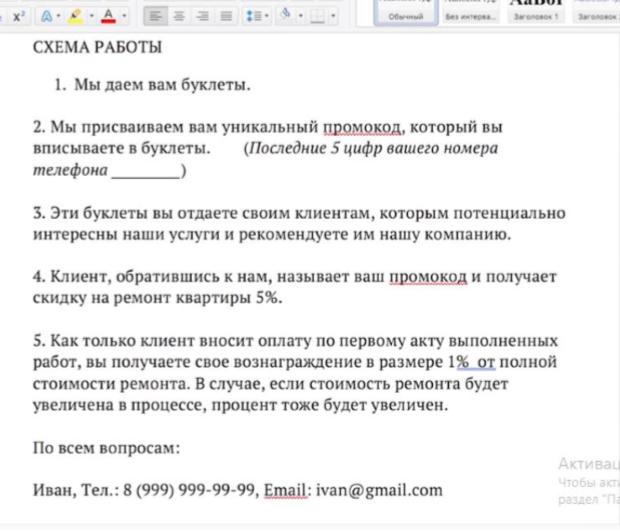 35167f1eed5523c60c233.png