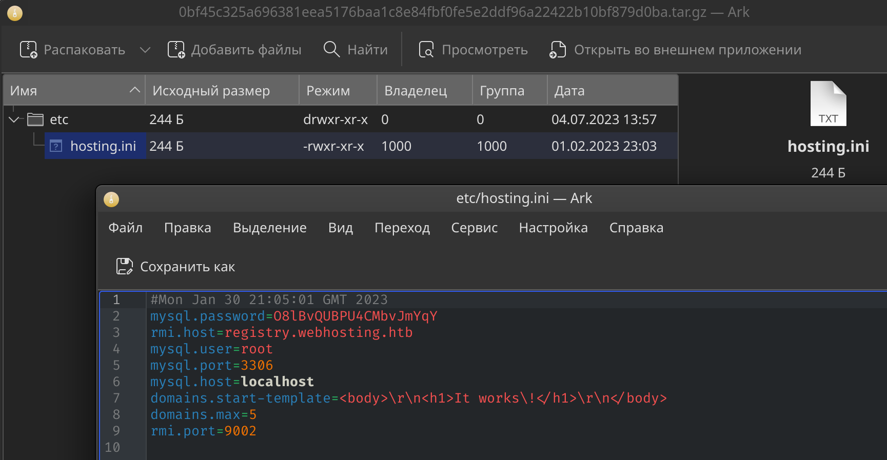 Содержимое файла hosting.ini