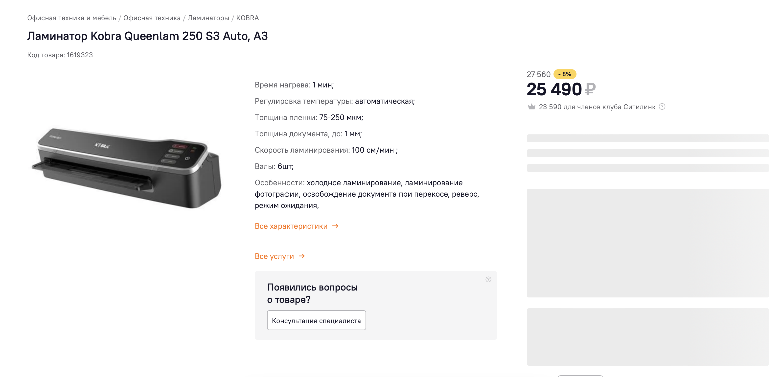 581d9951ff7fc48842311.png