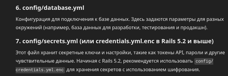 Ответ ChatGPT