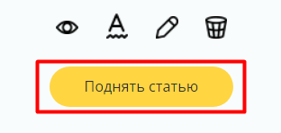 Кейс: Как зарабатывать на продаже статей сгенерированных в программе на базе нейросети ChatGPT