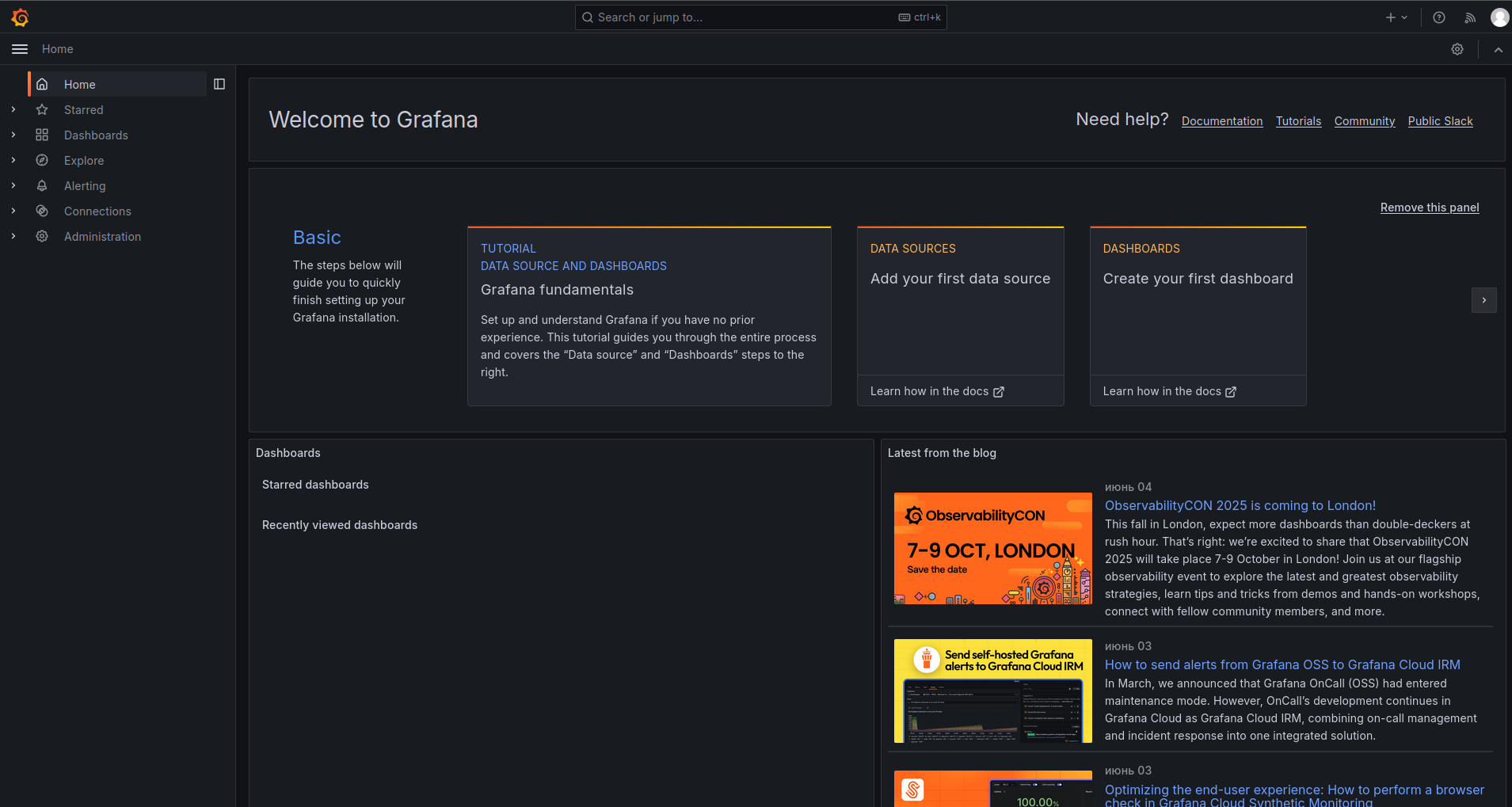 Главная страница Grafana