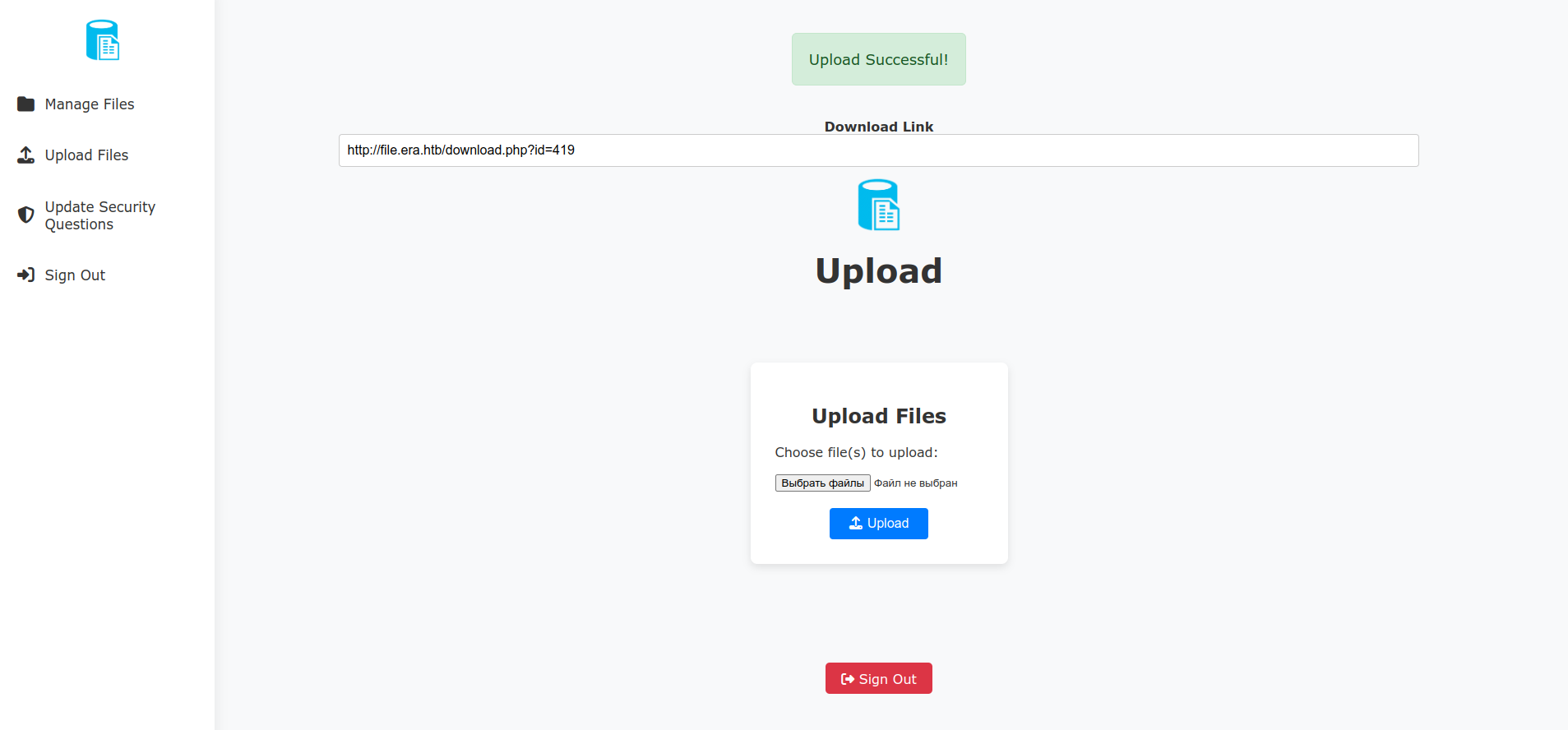 Результат загрузки файла