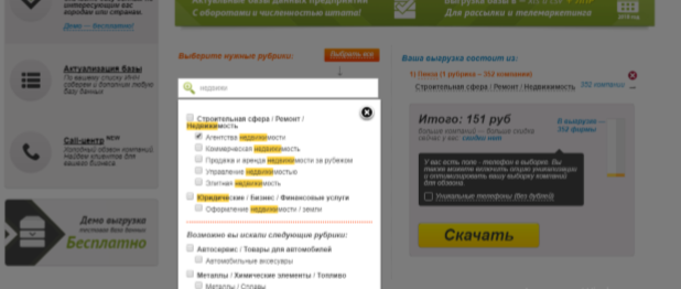 2642270f4bbb91c92d985.png
