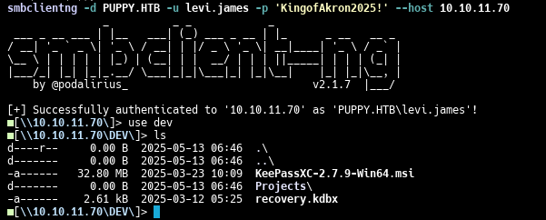 Содержимое каталога DEV