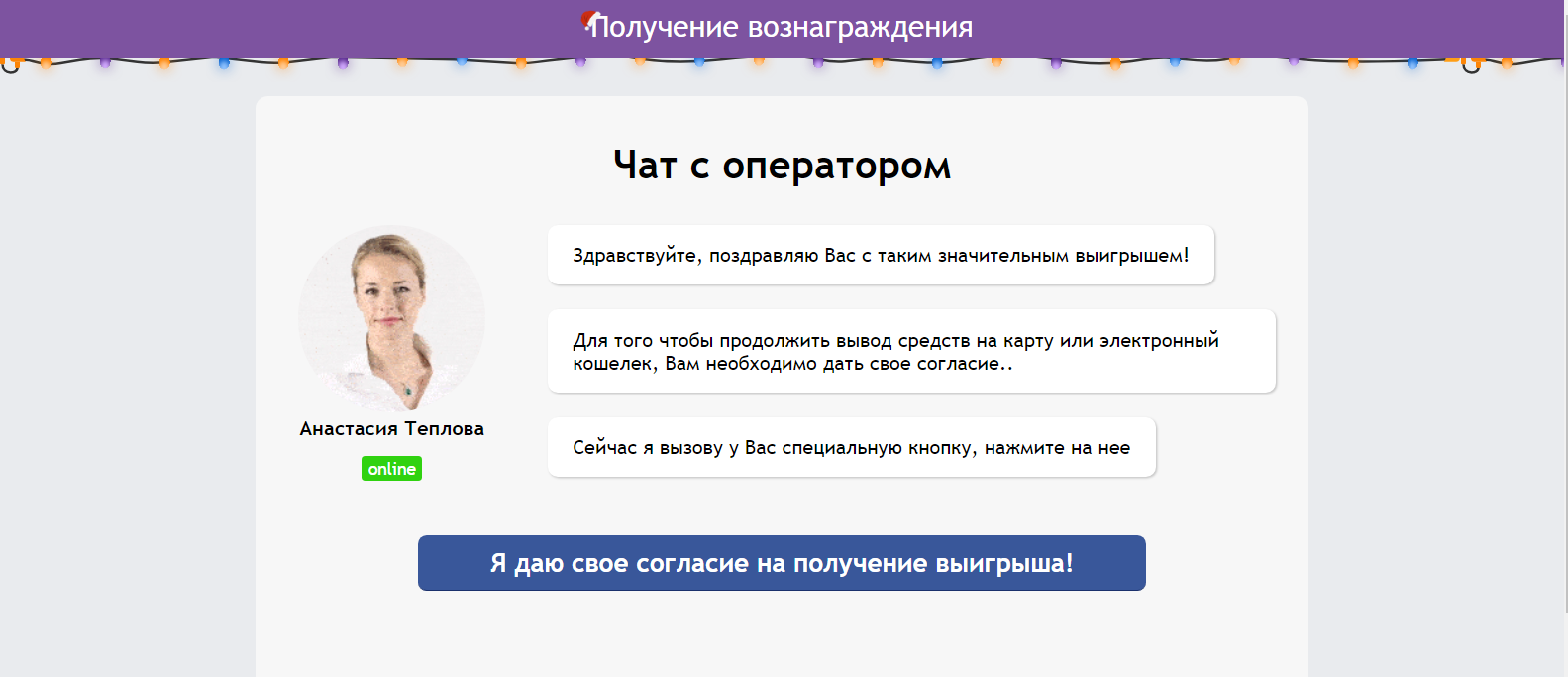 Screenshot%20%2833%29.png
