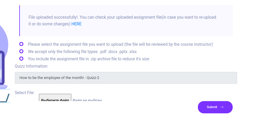 Результат загрузки файла
