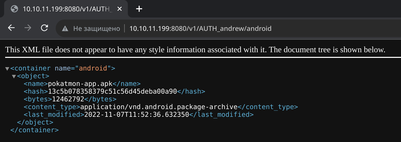 Файлы в каталоге android