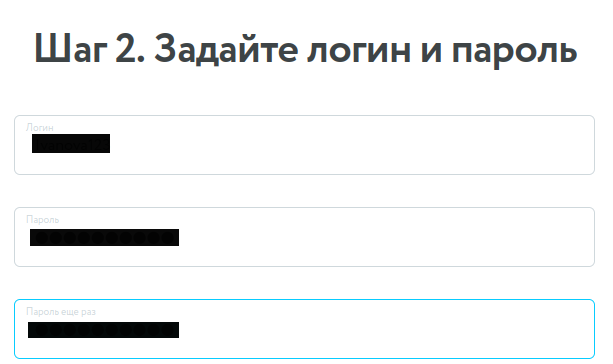 Вид страницы при mode4=registration