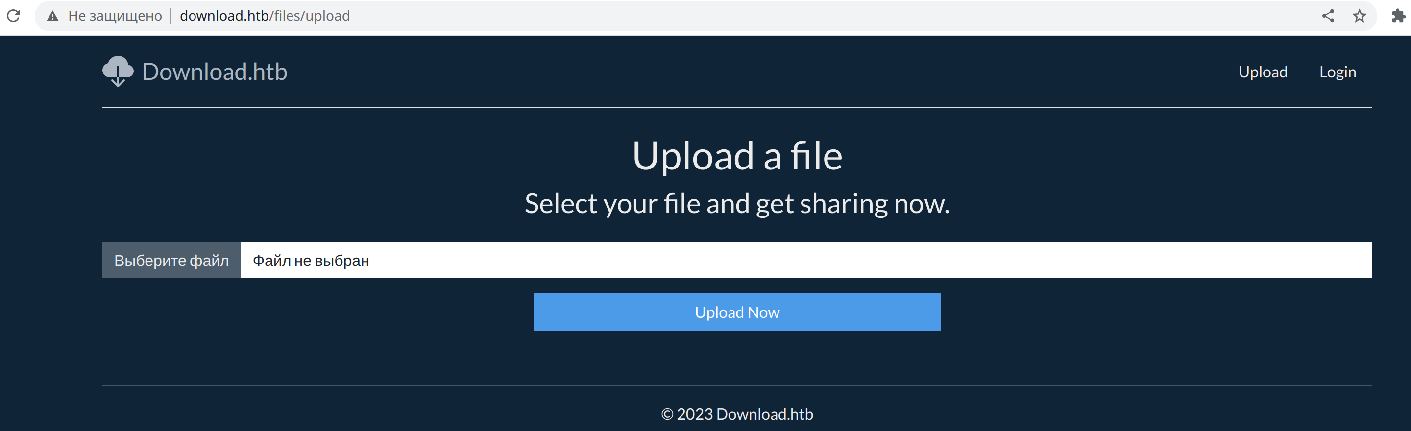 Страница /files/upload