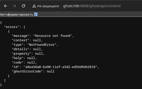 Тестирование API