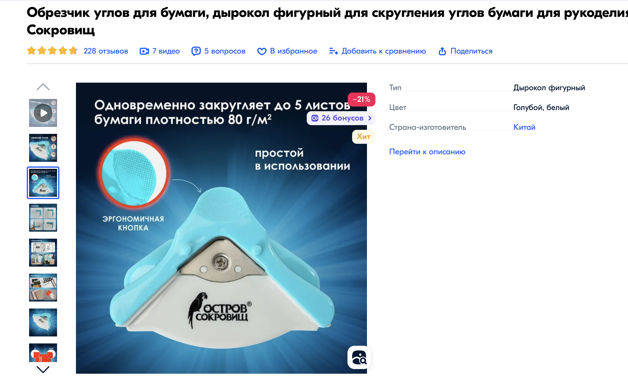 d96f6edfc38c790bc15f5.png