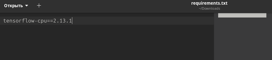 Содержимое файла requirements.txt