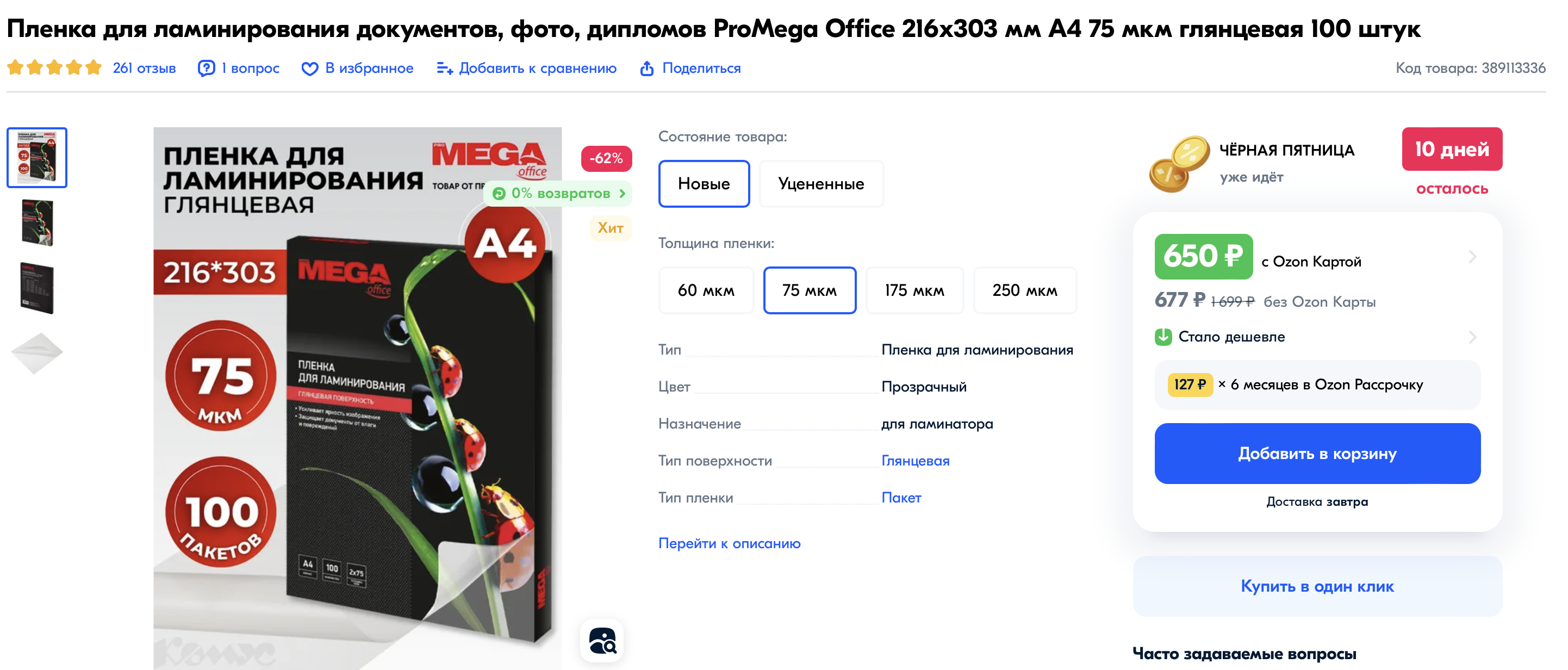 94ed91d6d88fdaad80923.png