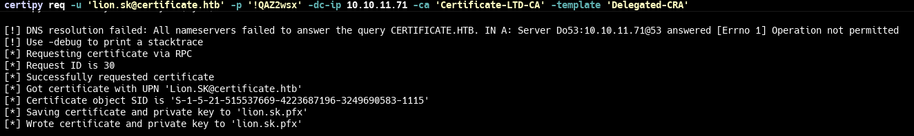 Запрос сертификата