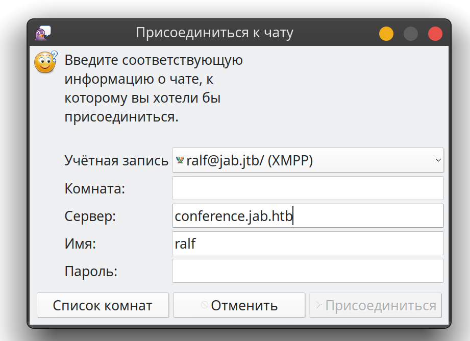 Присоединение к чату